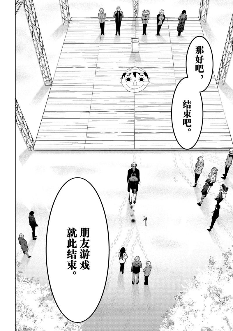 第125话