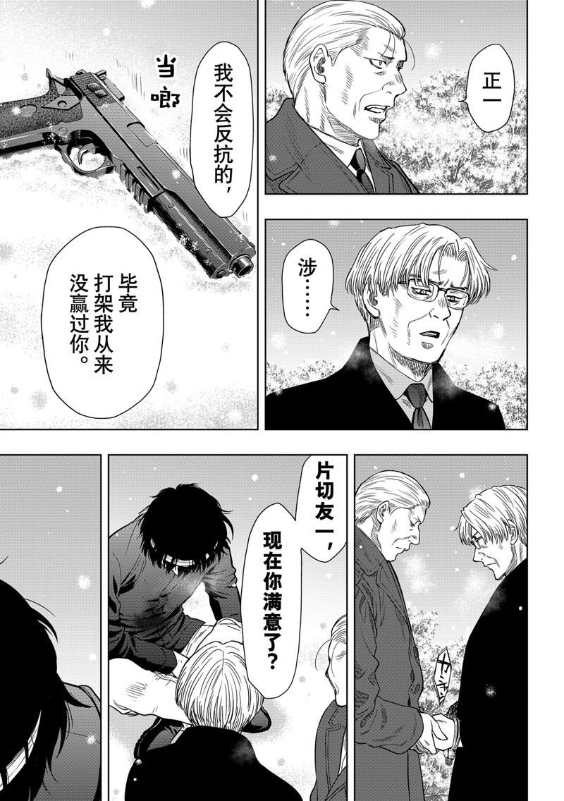 第125话