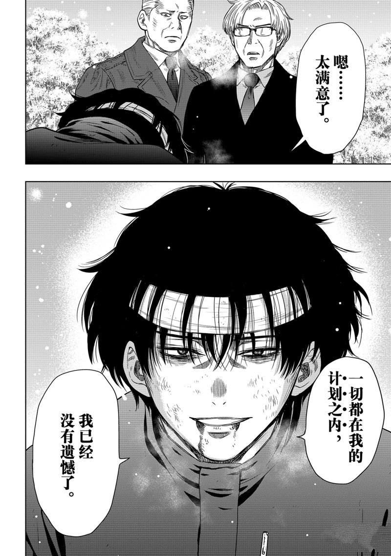 第125话