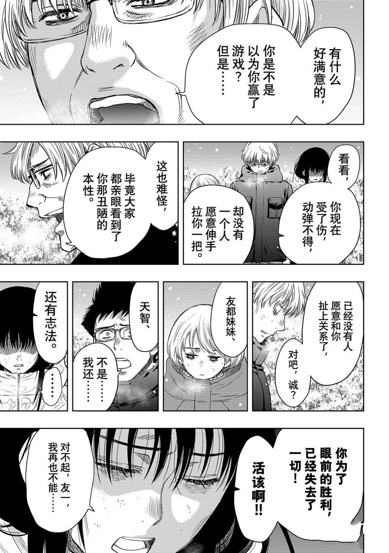 第125话
