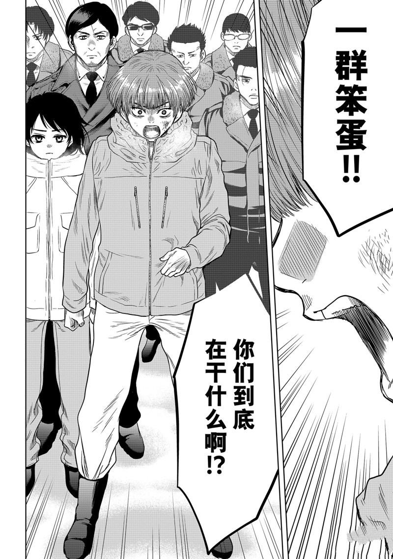 第125话