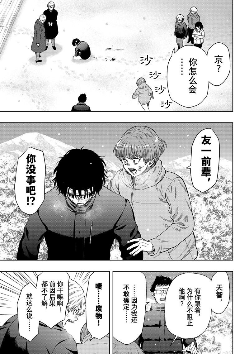第125话