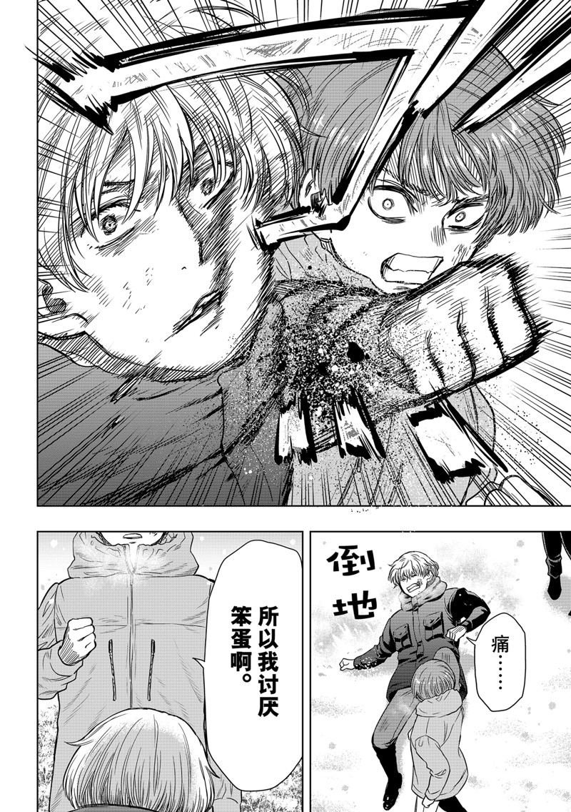 第125话