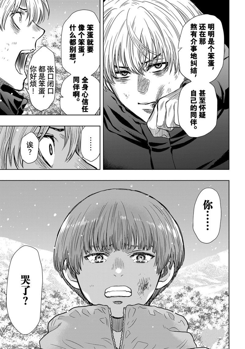 第125话