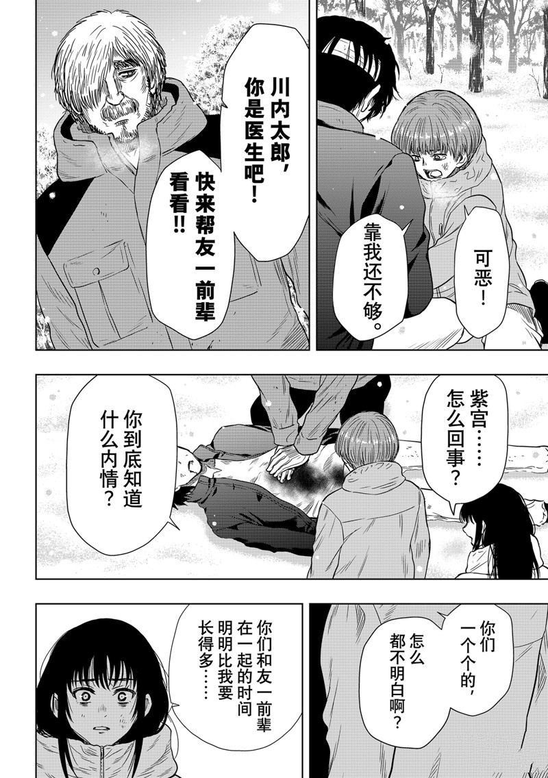 第125话