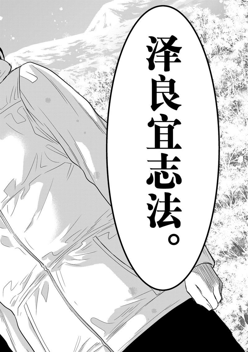 第125话