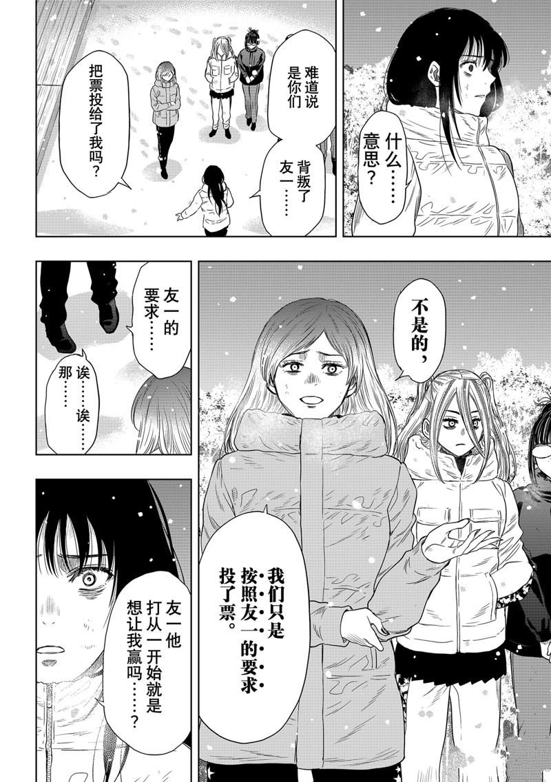 第125话