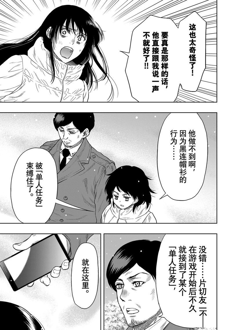 第125话