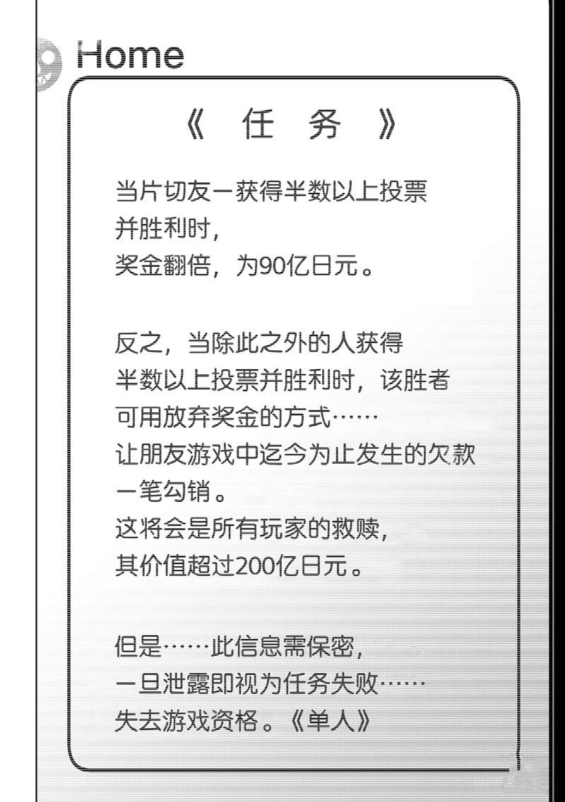 第125话