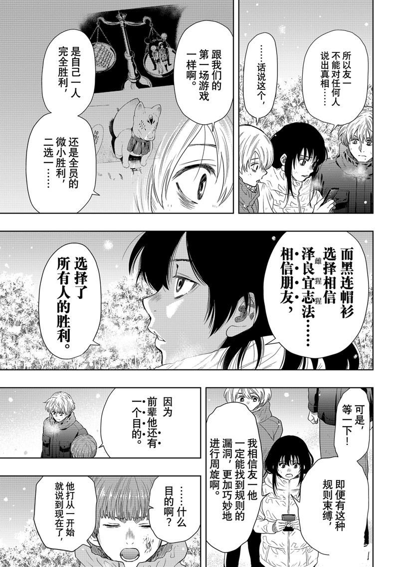 第125话