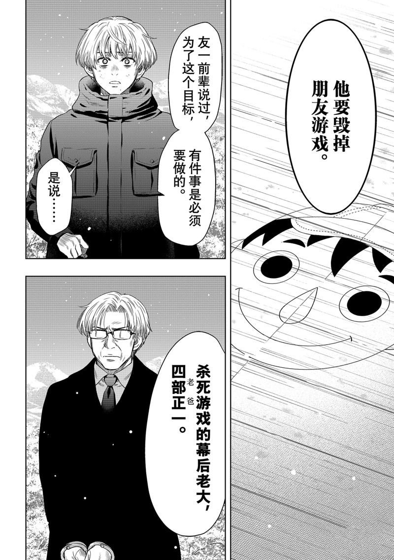 第125话