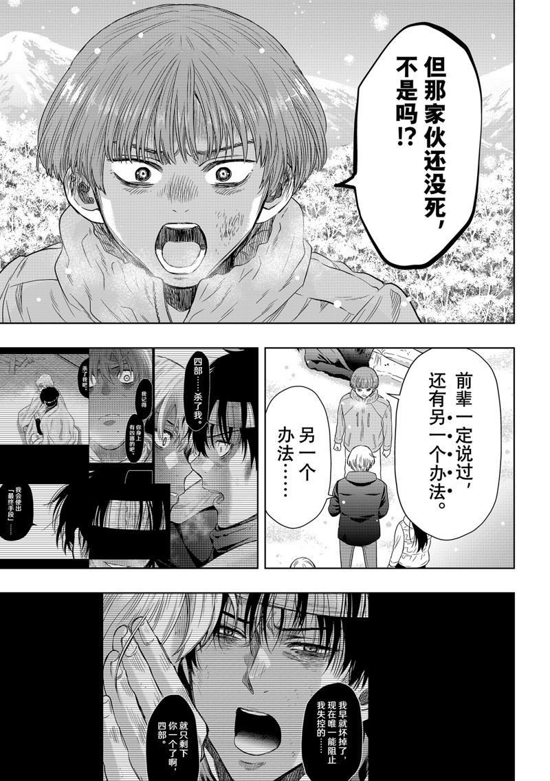 第125话