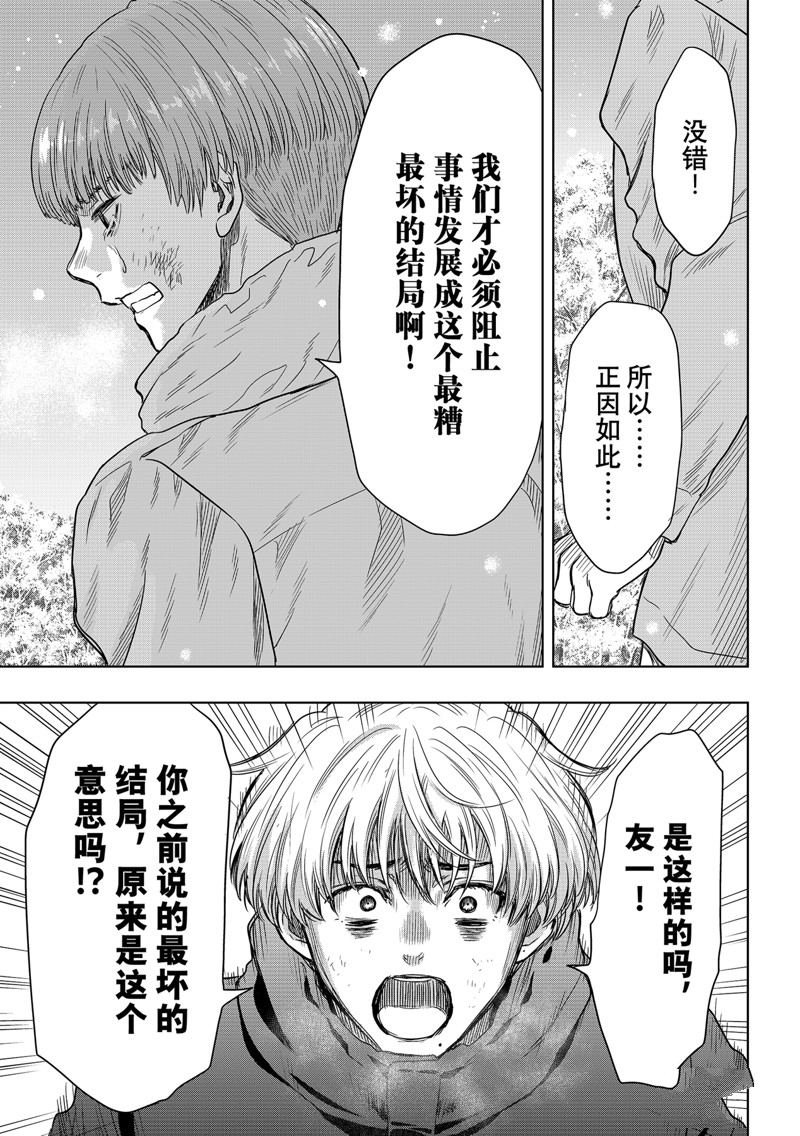 第125话