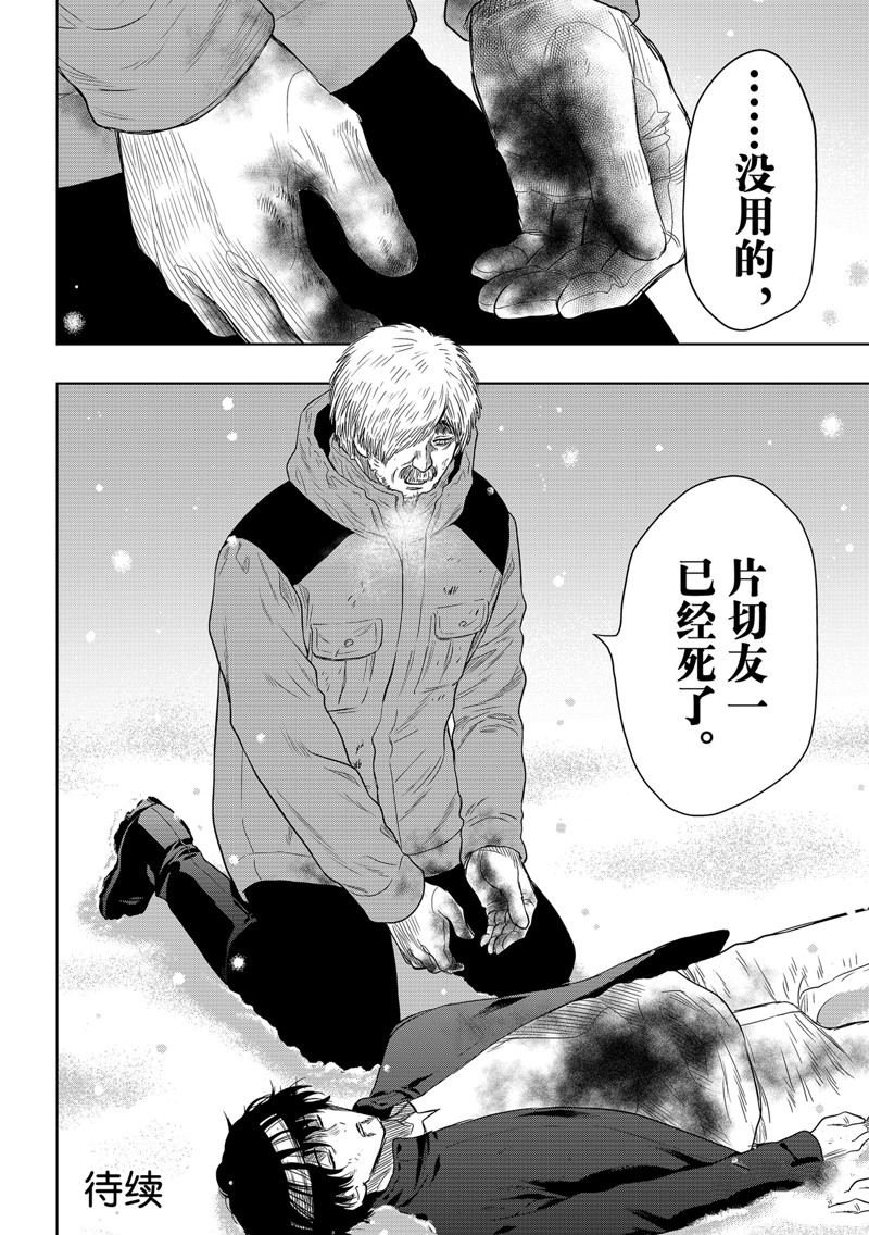 第125话