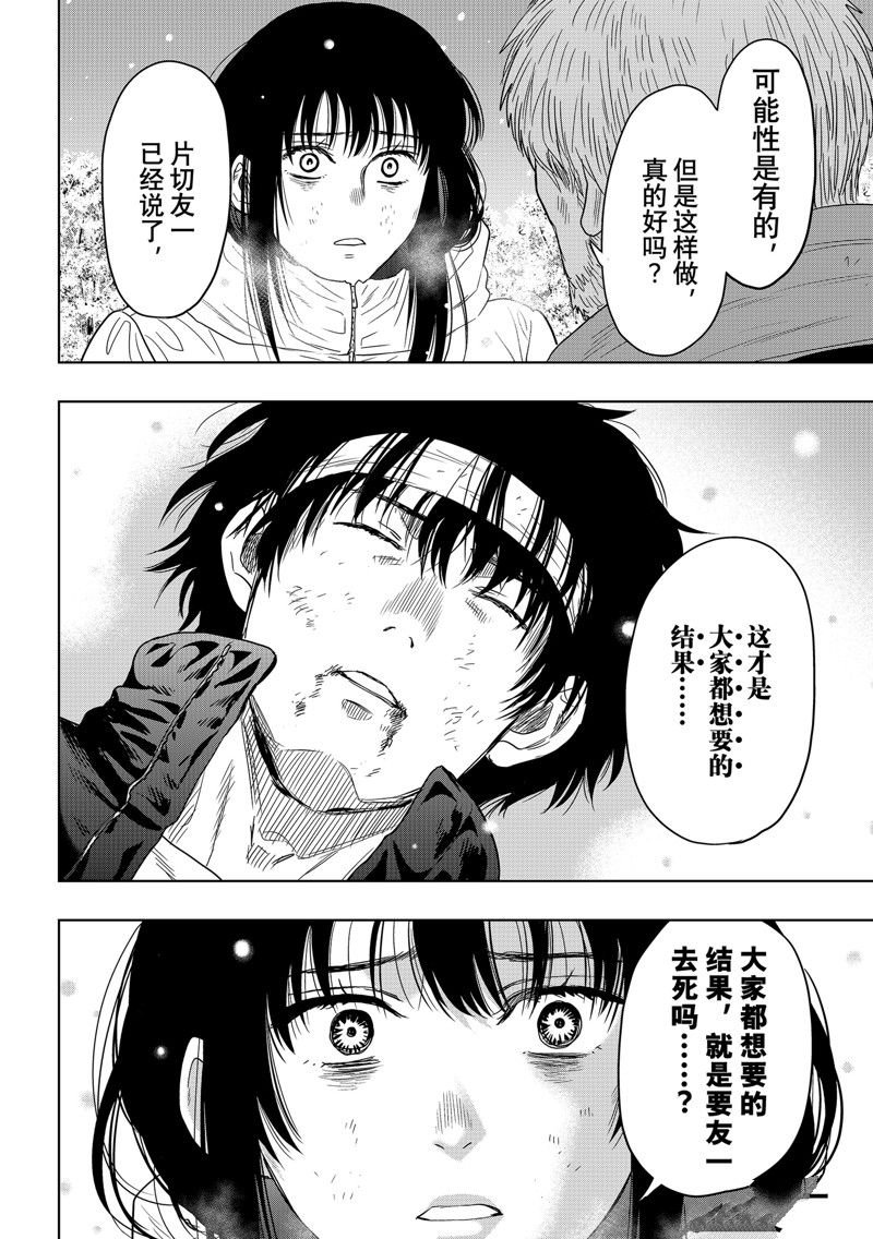 第126话