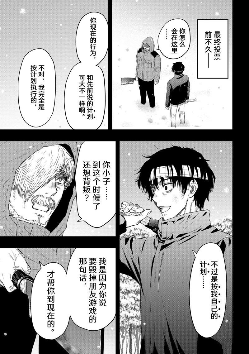 第126话