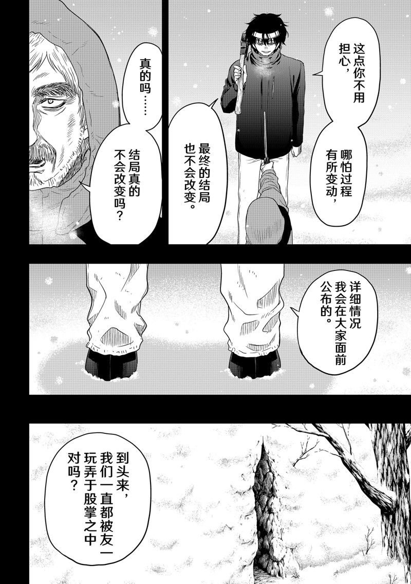 第126话