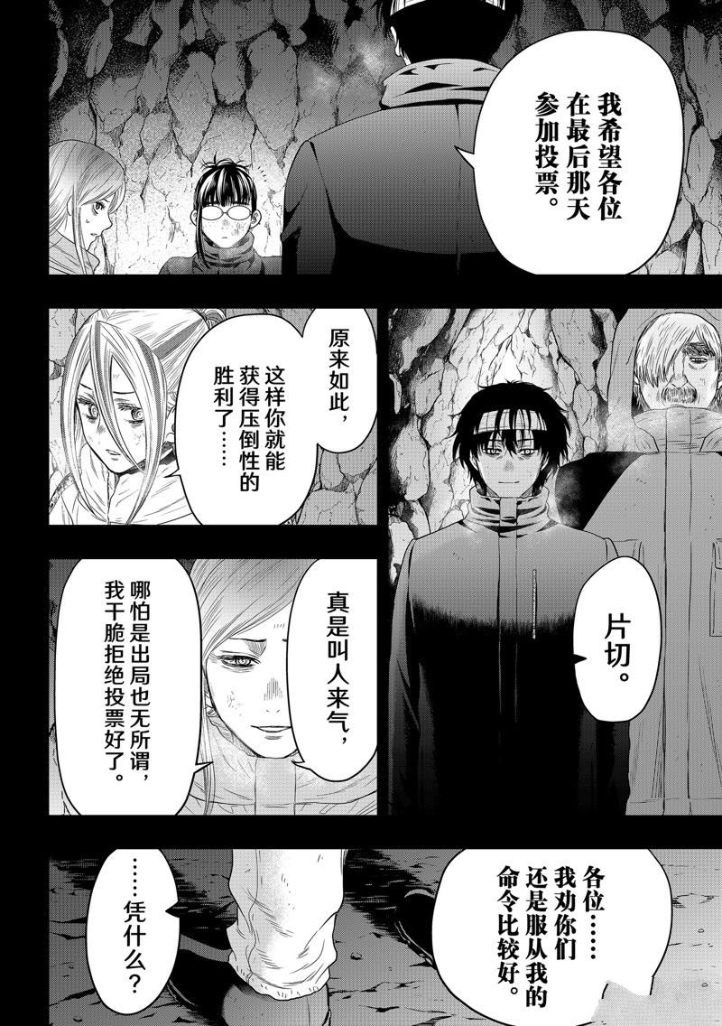 第126话