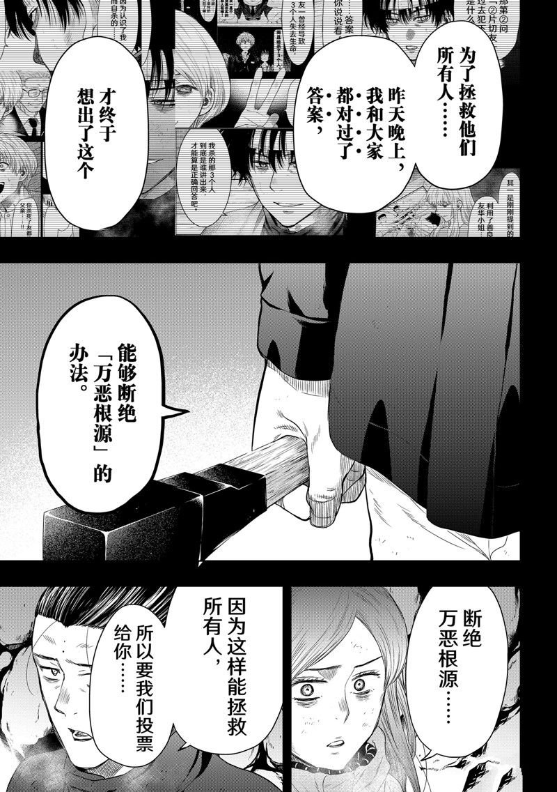 第126话