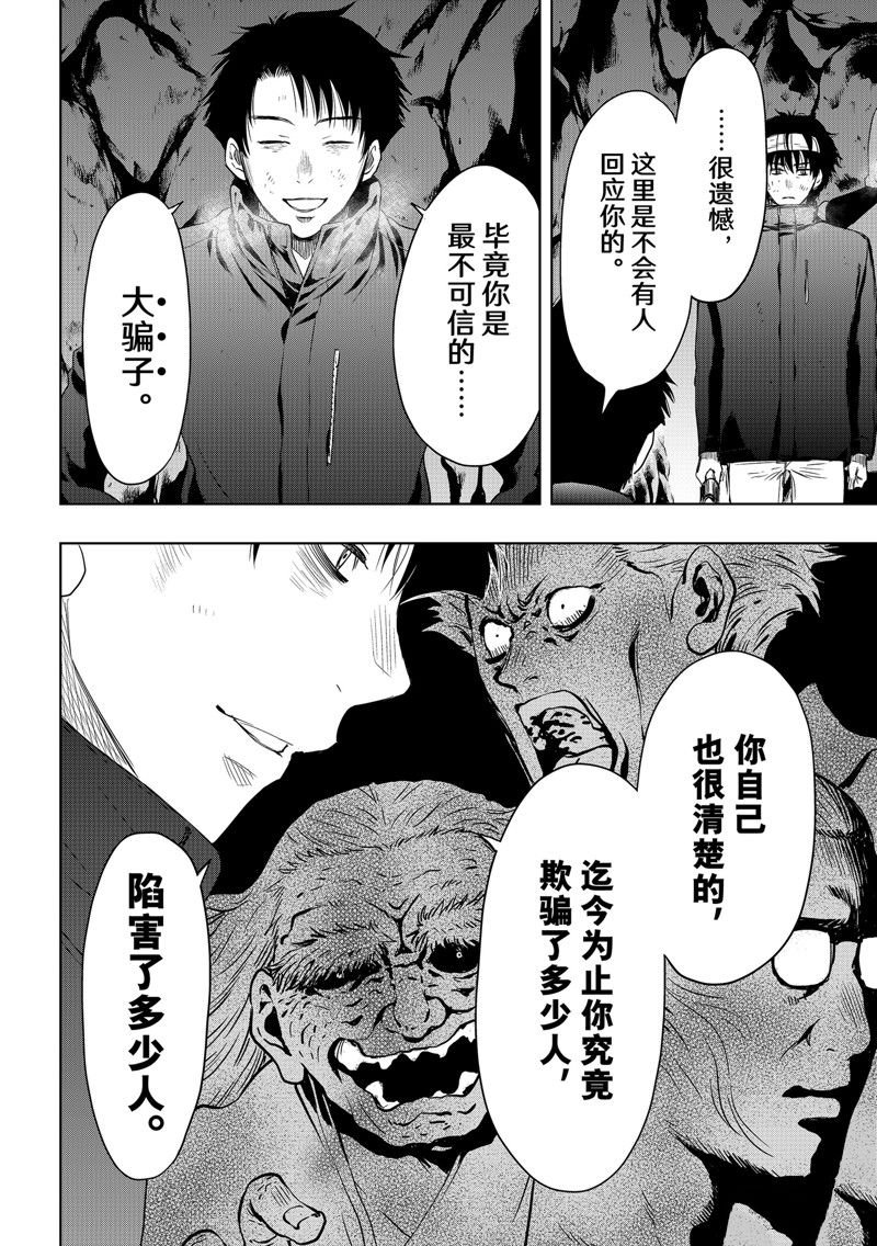 第126话