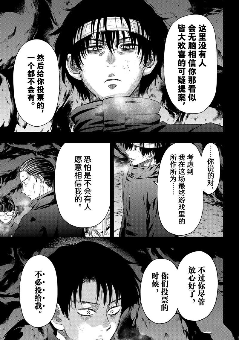 第126话