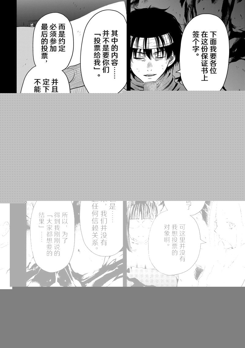 第126话