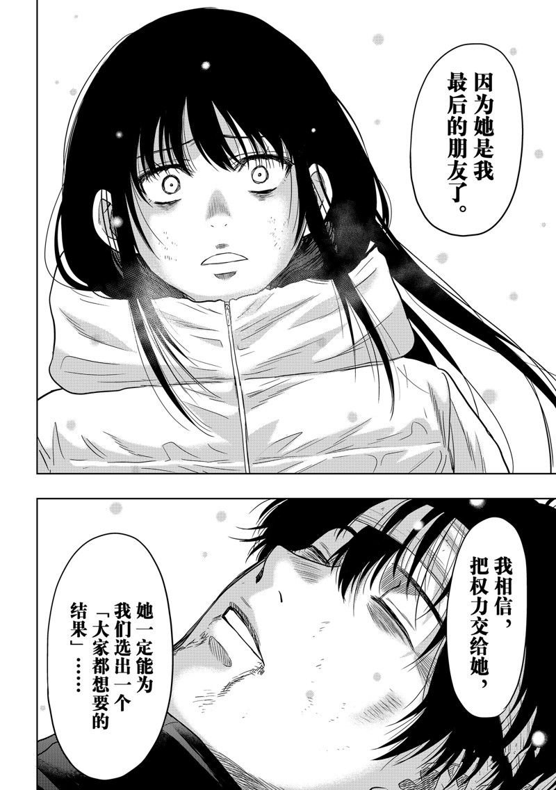 第126话