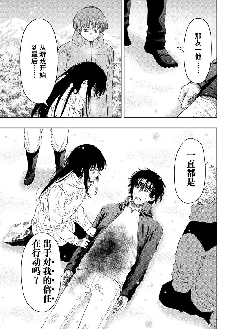 第126话