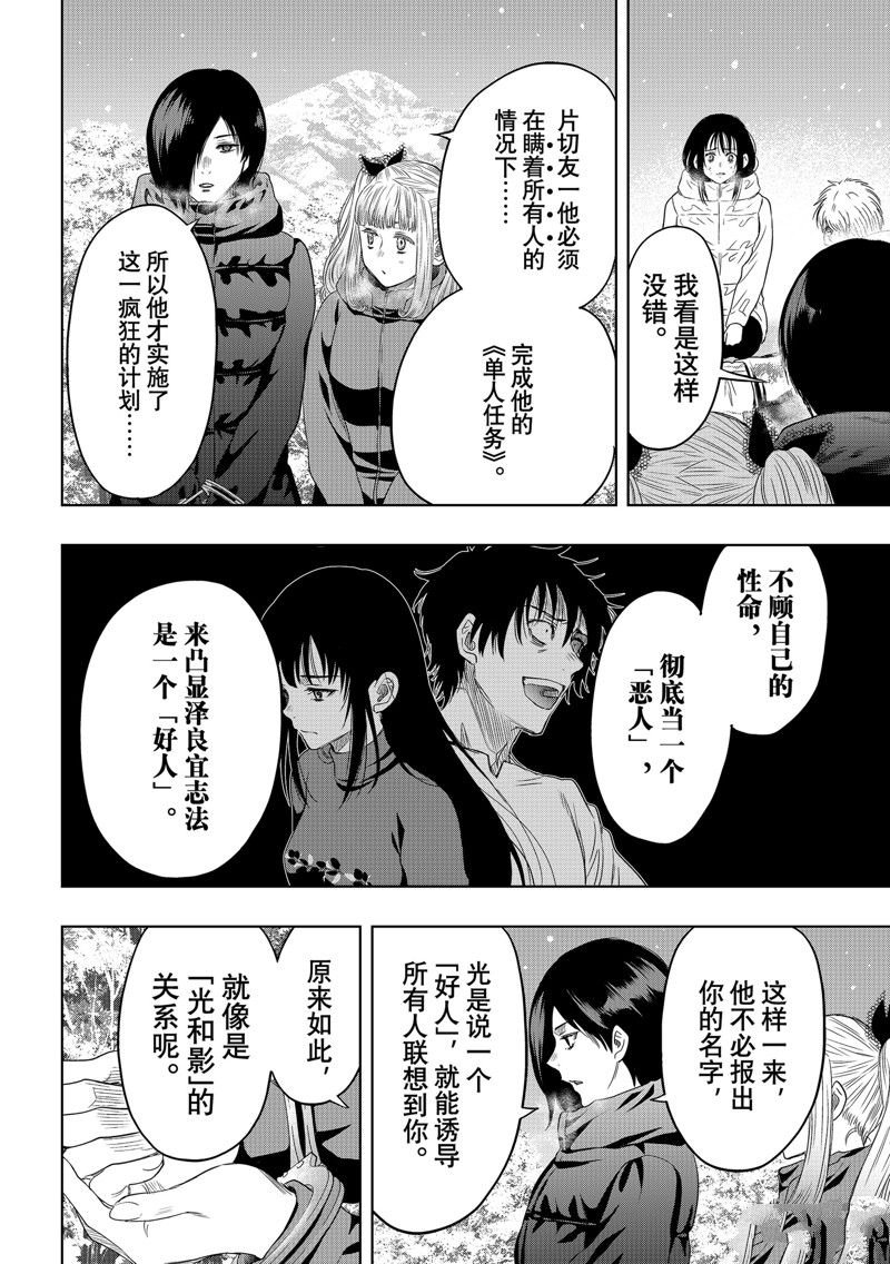 第126话