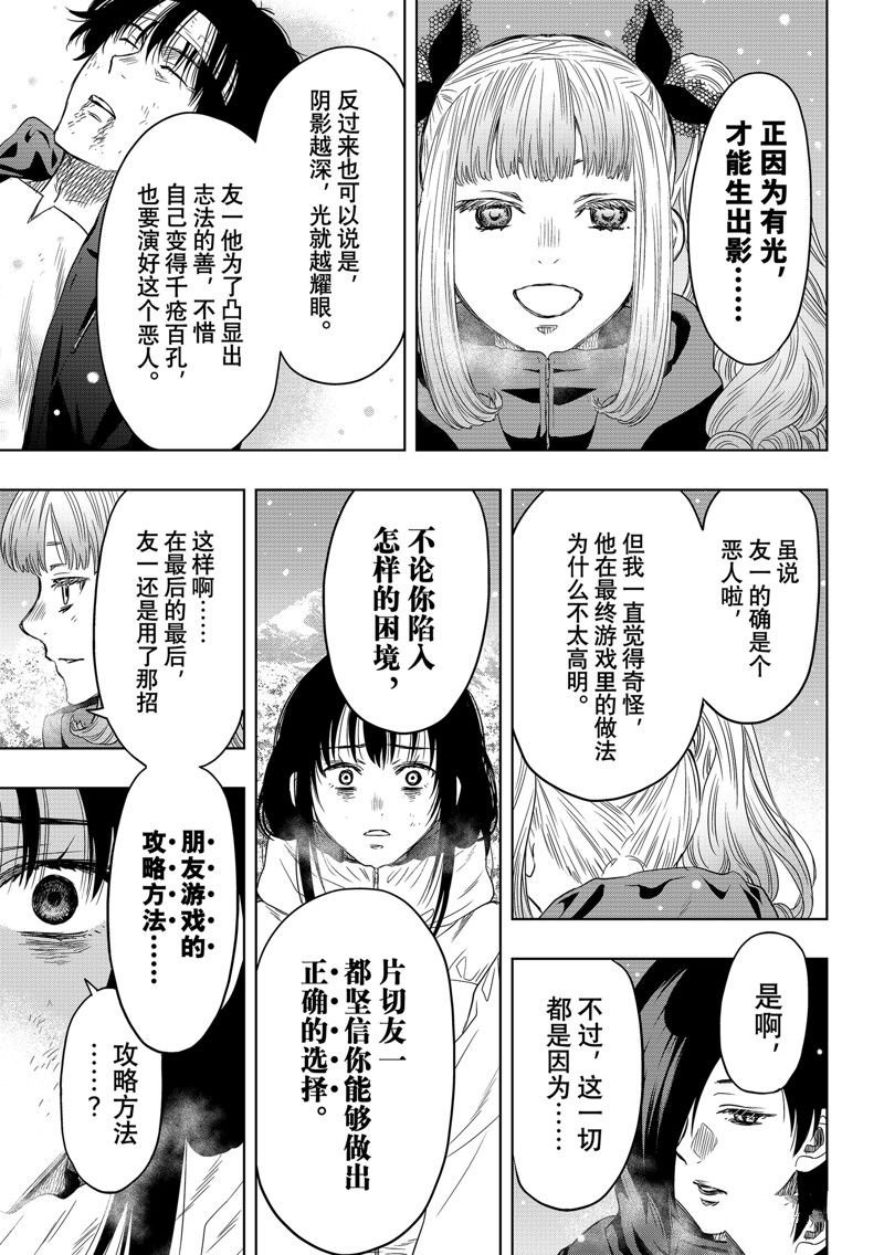 第126话
