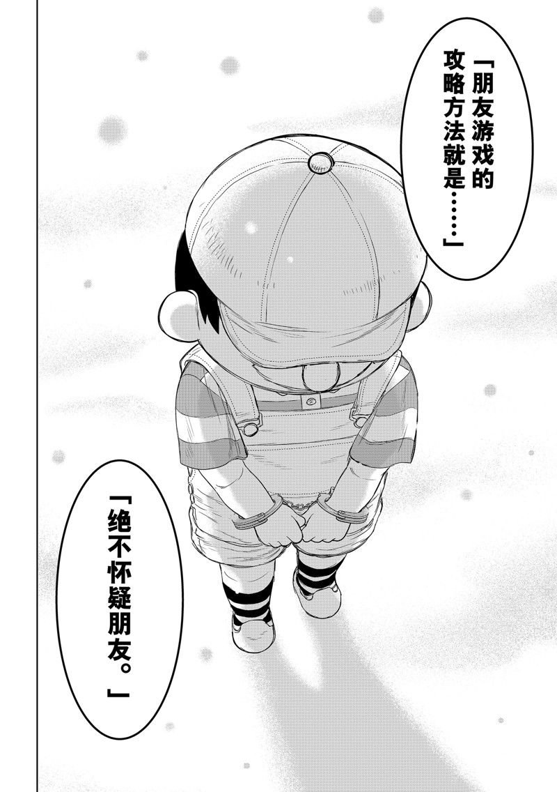 第126话