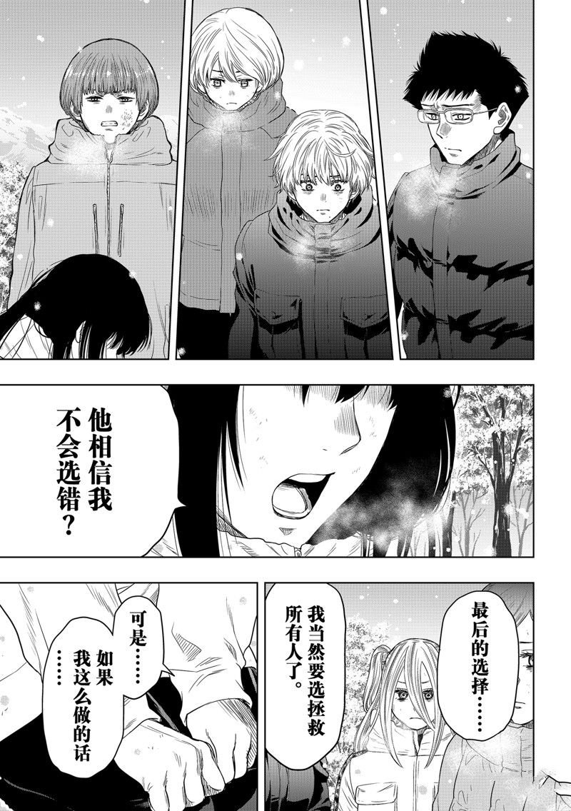 第126话