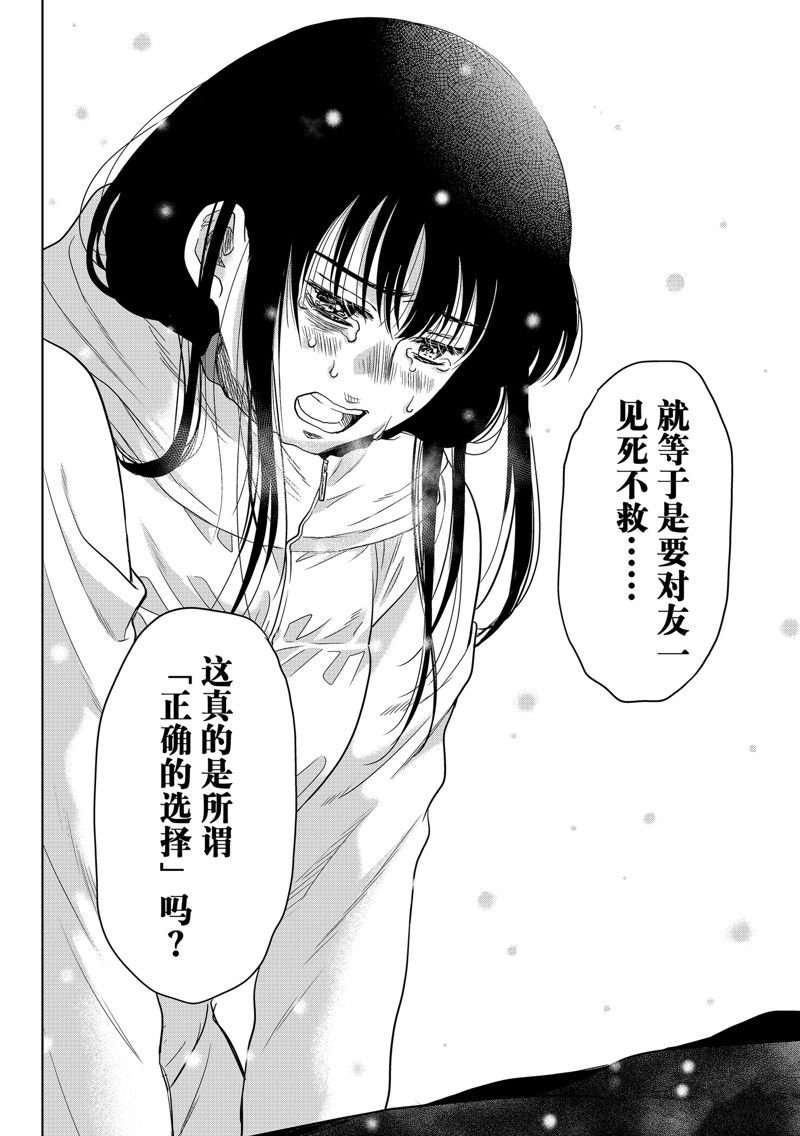第126话