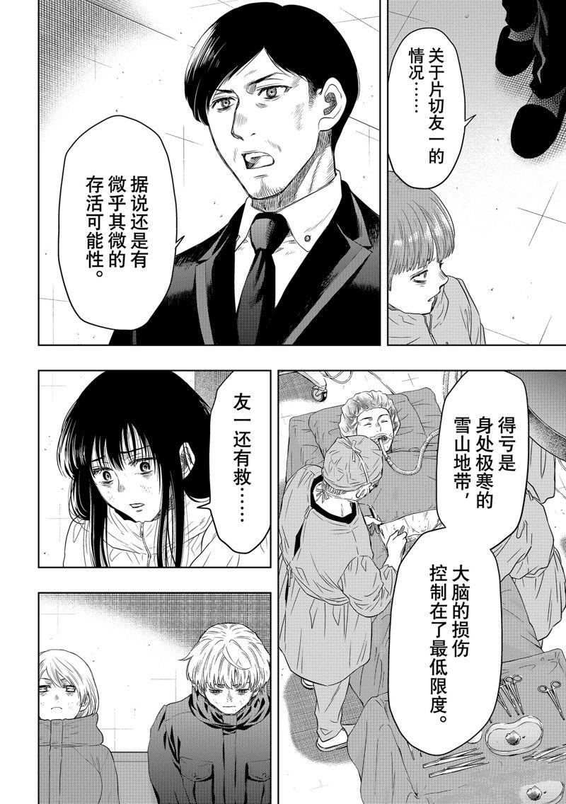 第126话