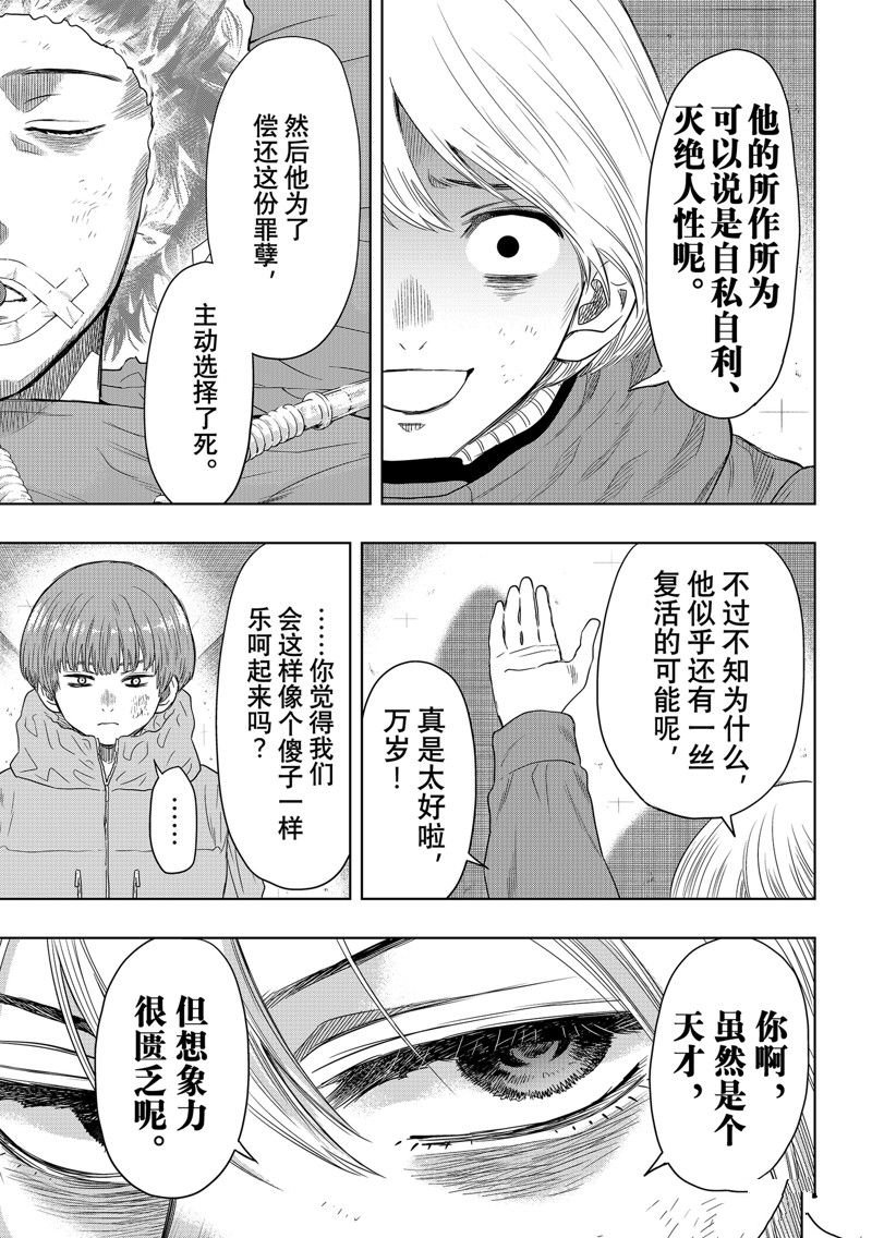第126话