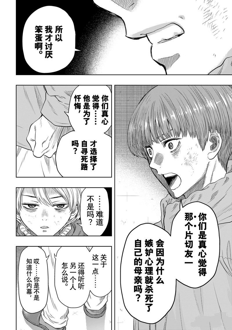 第126话