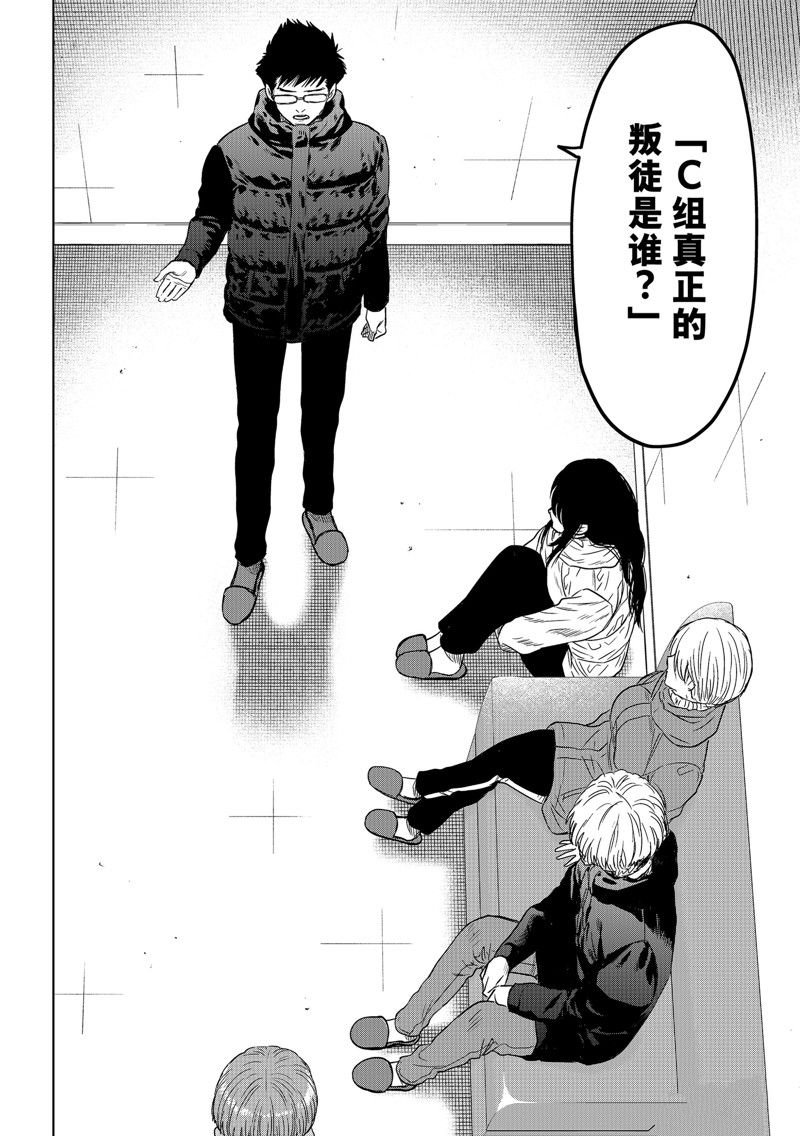 第126话