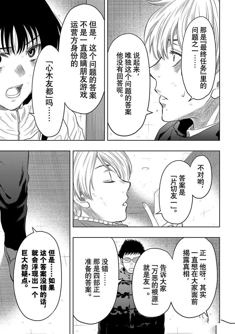 第126话