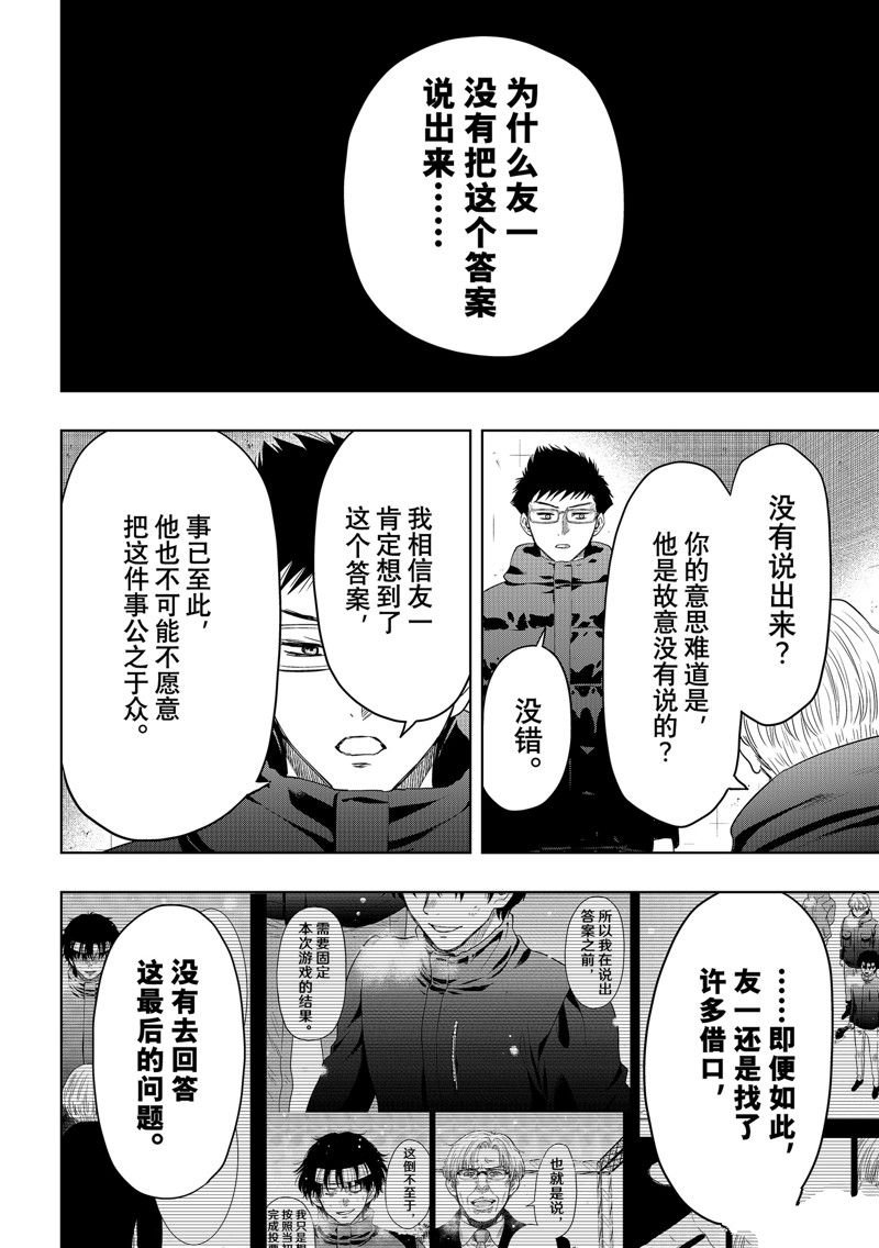 第126话