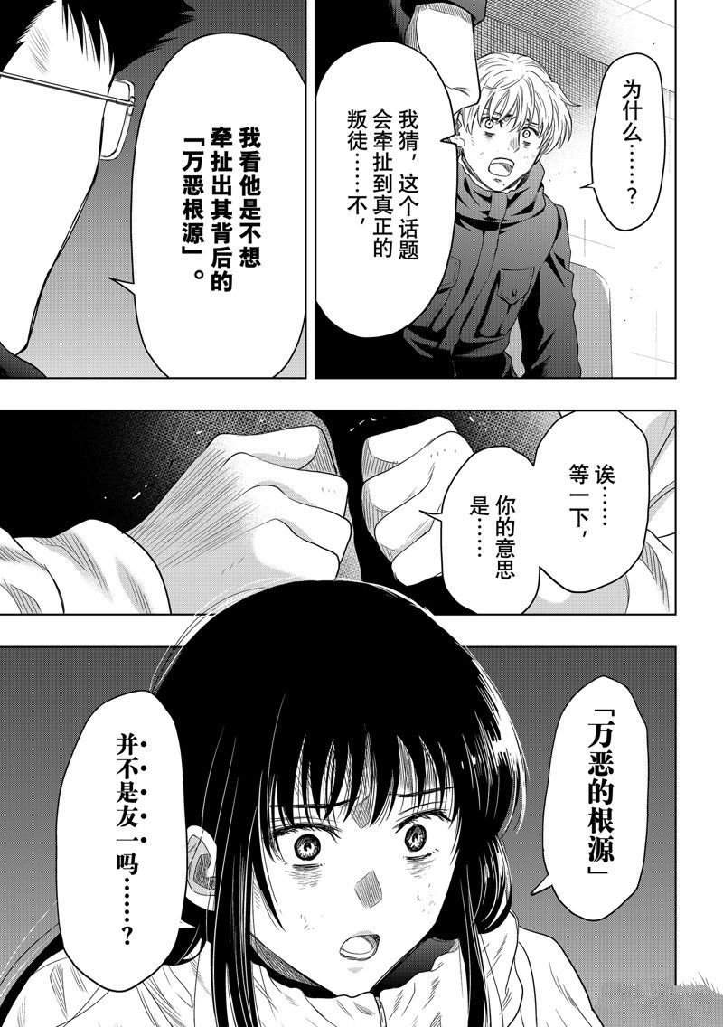 第126话