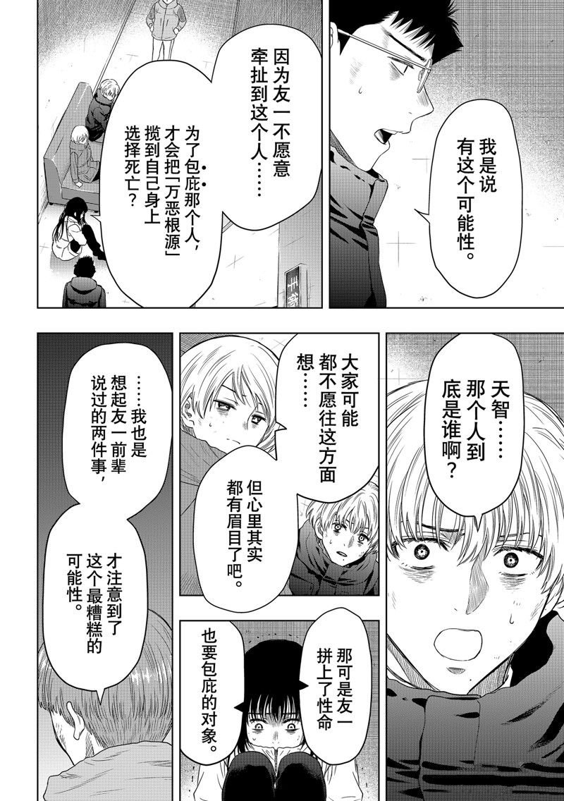 第126话