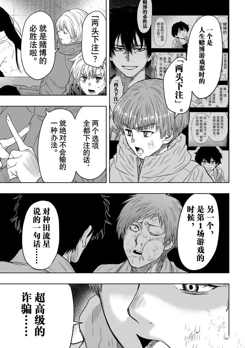 第126话