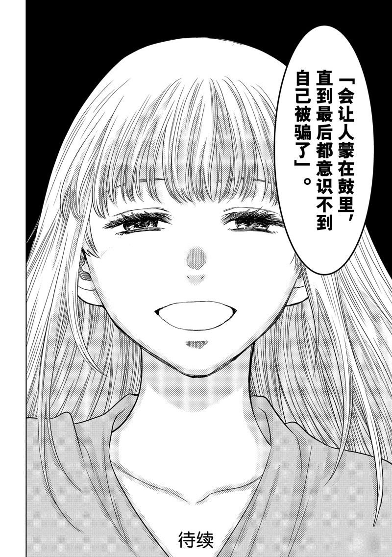 第126话