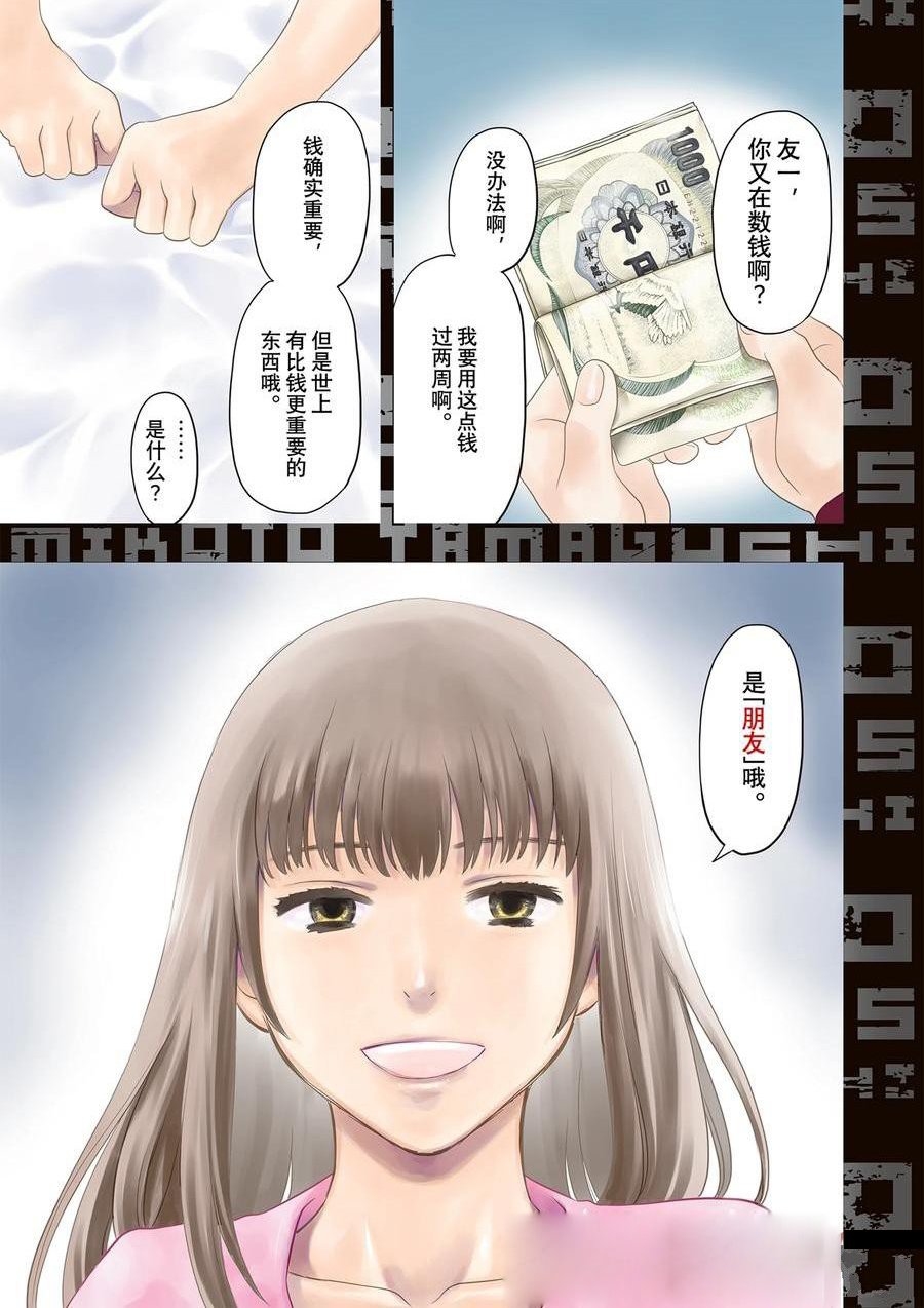 第127话 最终话