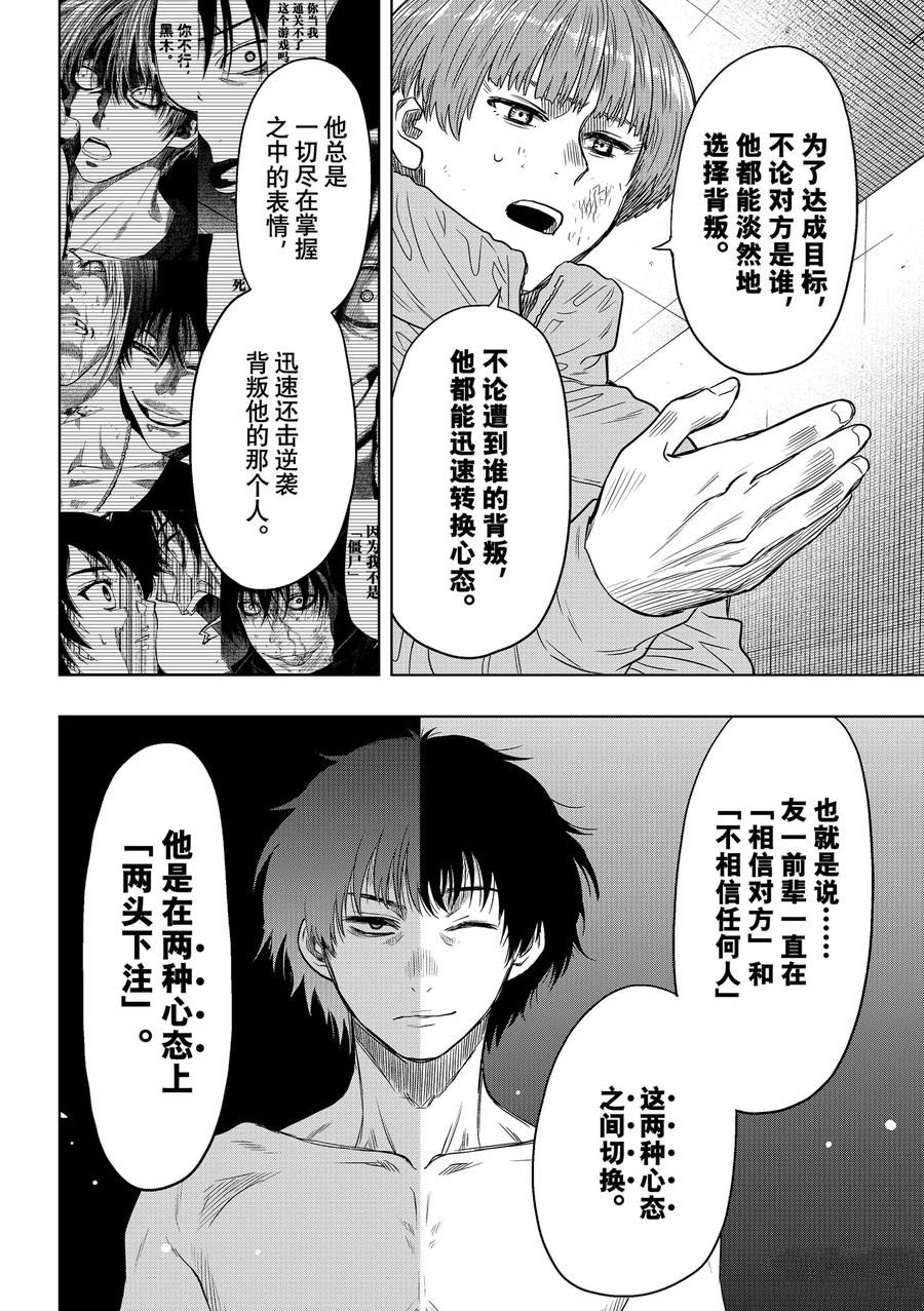 第127话 最终话