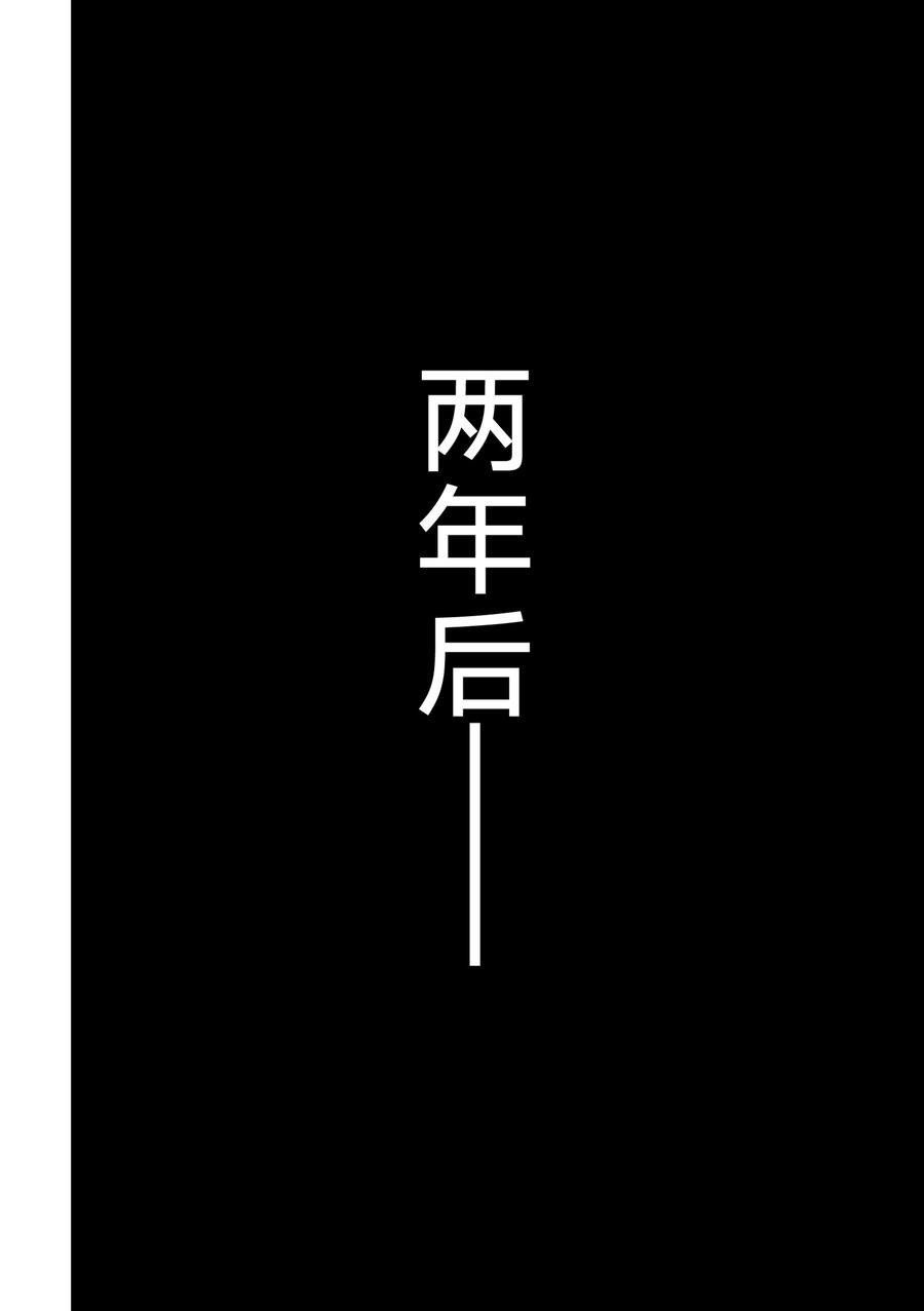 第127话 最终话