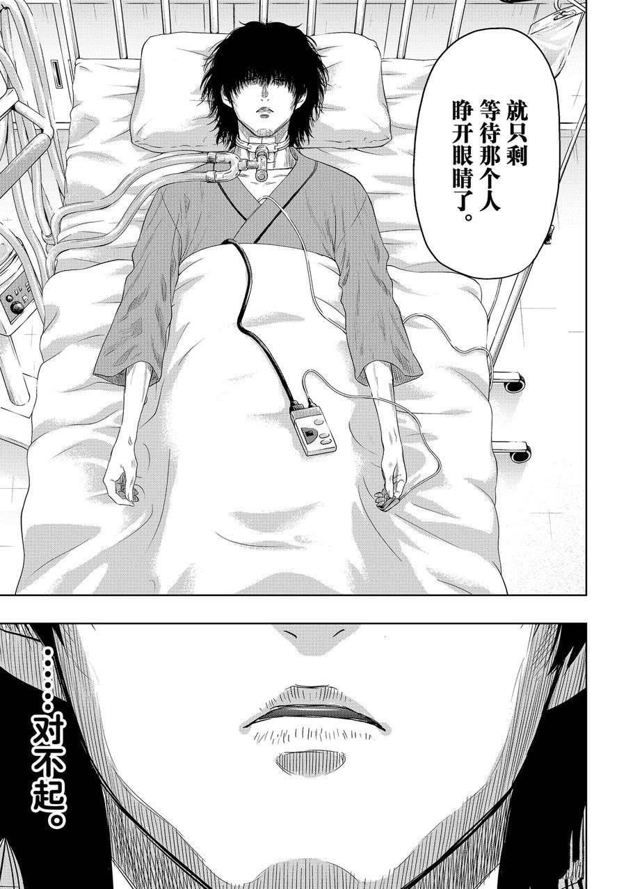 第127话 最终话