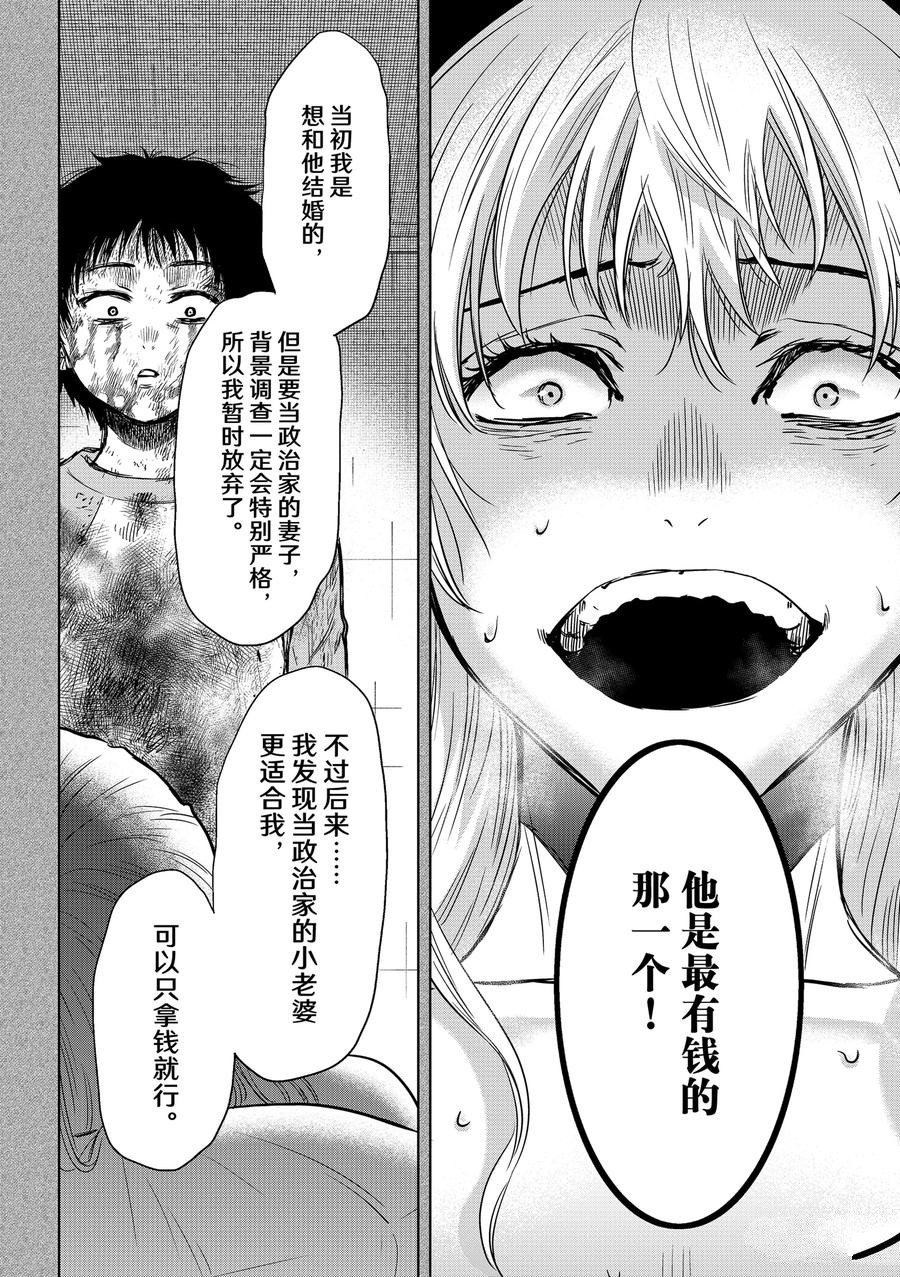 第127话 最终话