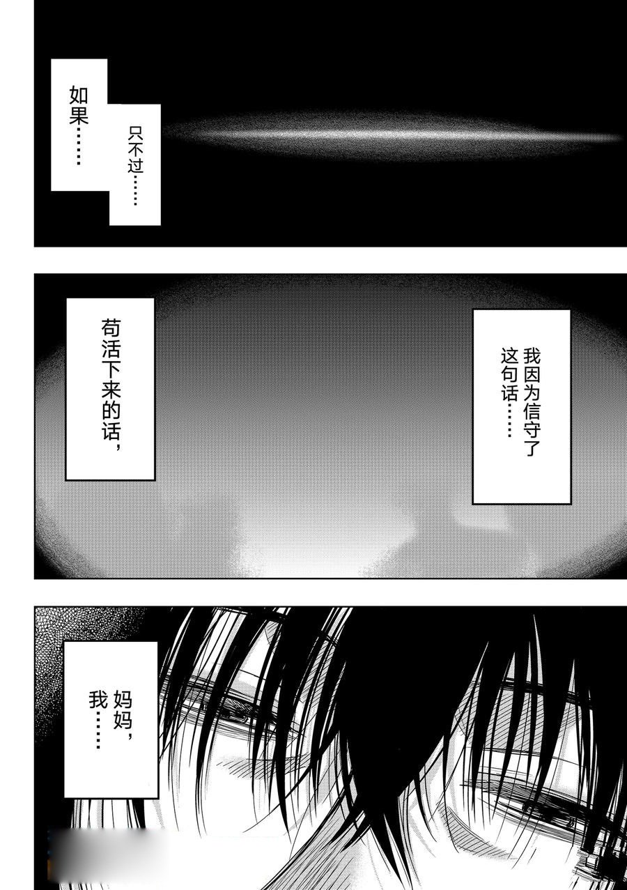 第127话 最终话