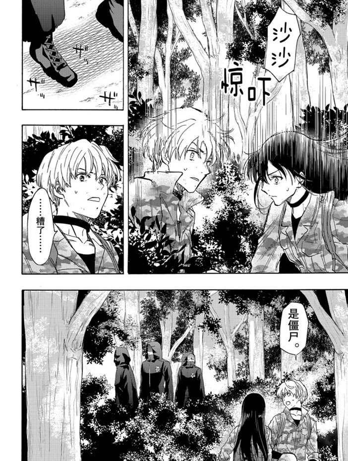 第77话 试看版
